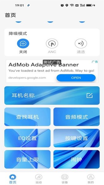 zwsvibe官方截图1