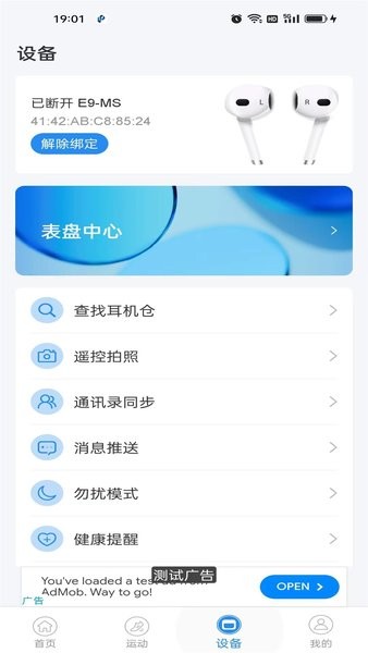 zwsvibe官方截图2