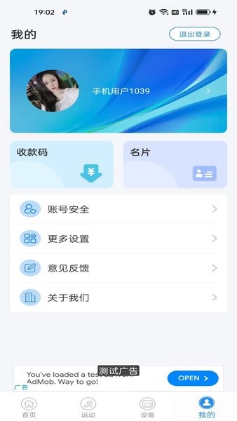 zwsvibe官方截图4
