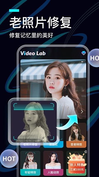 videolab app(ai画室)截图3