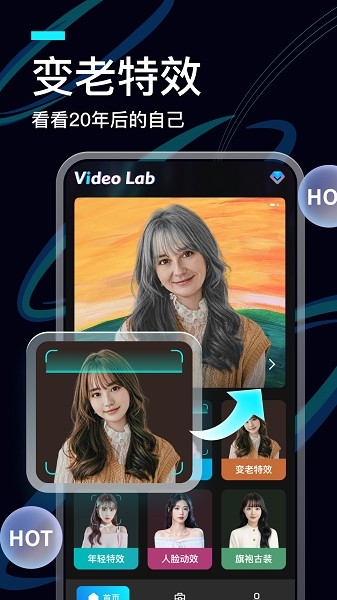 videolab app(ai画室)截图4