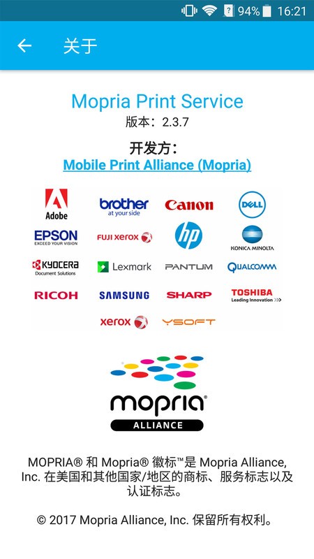 mopriaprintservice软件截图3