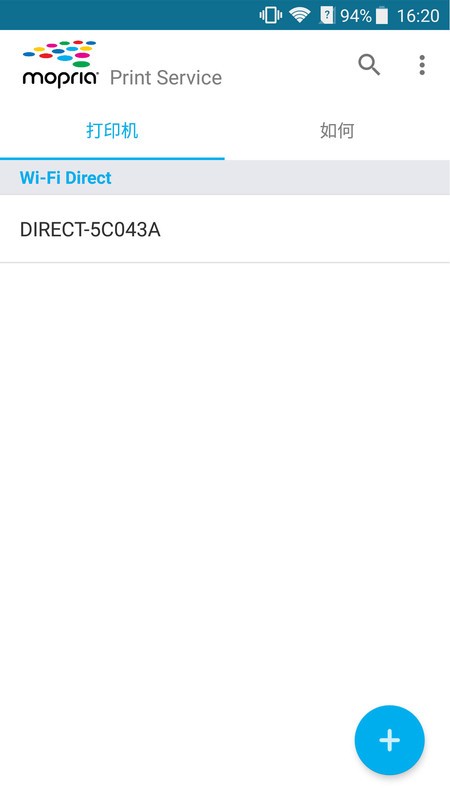 mopriaprintservice软件截图4