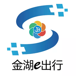 金湖公交e出行