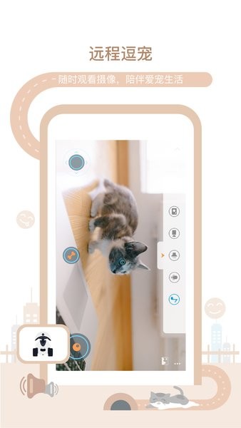 多尼斯DOGNESS截图3