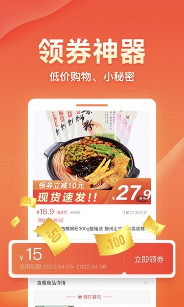爱客宝平台截图3