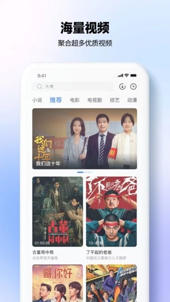 热播影视大全最新版免费截图3