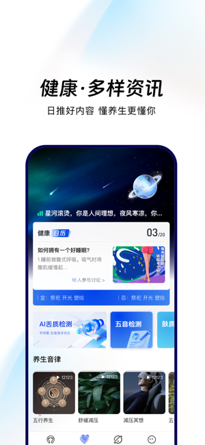 倍轻松breo+截图3