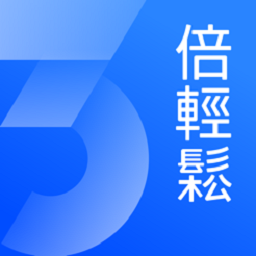 倍轻松breo+