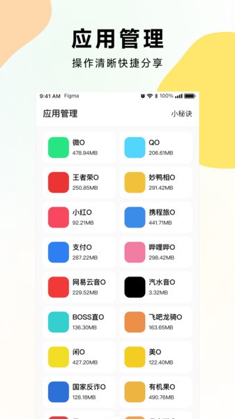 麻吉分身最新版本