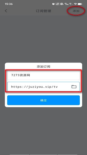 easybox订阅地址