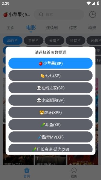 easybox最新版本(订阅地址大全2024)截图1