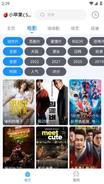 easybox最新版本(订阅地址大全2024)截图2