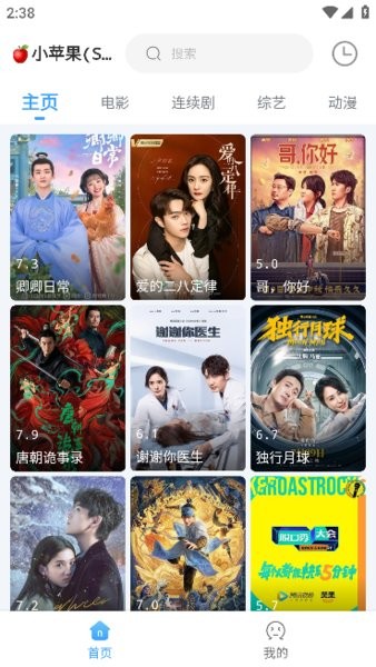 easybox最新版本(订阅地址大全2024)截图3
