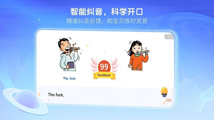 RAZ中国app截图3