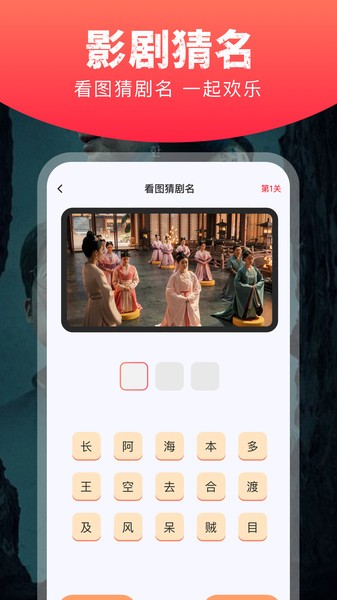 星图短剧免费版截图3