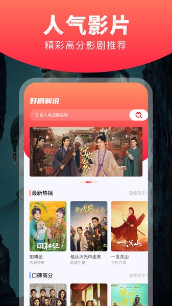 星图短剧免费版截图4