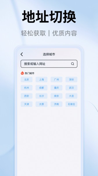 yy浏览器官方版