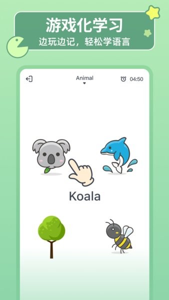 hellowords背单词学英语截图2