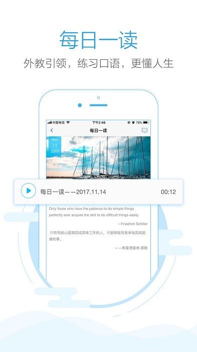 句酷手机批改网app最新版本截图2