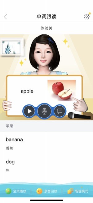 词汇100+官方免费版