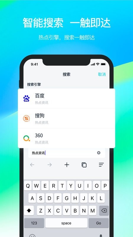 Dweb Browser最新版截图2