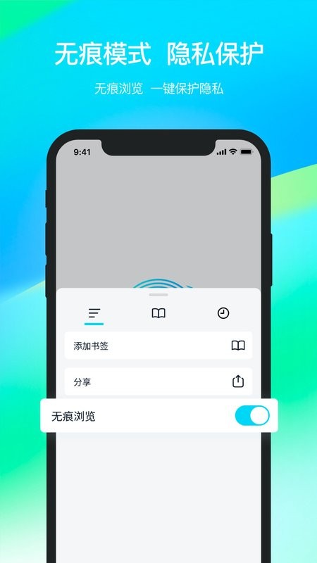 Dweb Browser最新版截图3