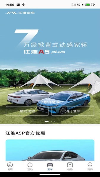 江淮汽车MY JAC