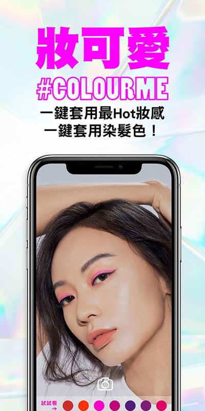 屈臣氏香港官方旗舰店(watsons hk)截图2