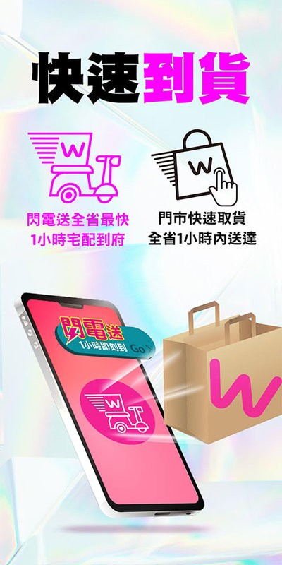 屈臣氏香港官方旗舰店(watsons hk)截图4