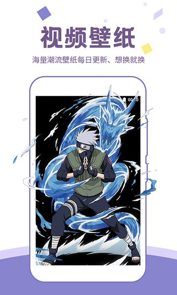 潮图壁纸高清版app截图1
