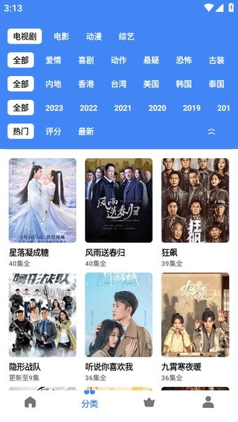 轻简视频最新版本2024截图4