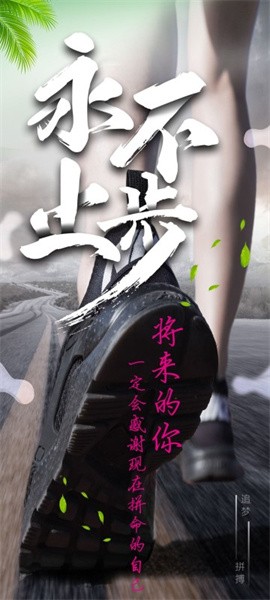 医考过安卓版截图1