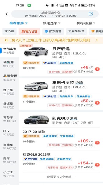 哈獬app