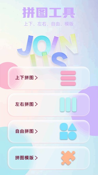 创作相机app截图2