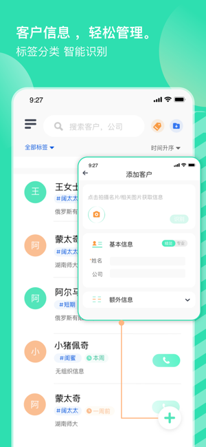 销小白app(小象upup)截图3
