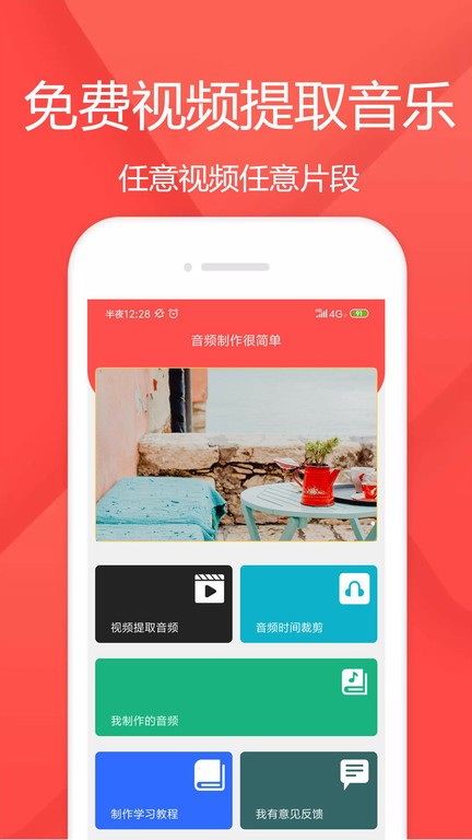 软件操作截图