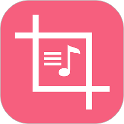 音频剪辑乐app