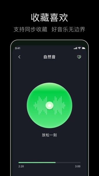 foobar音乐软件截图1