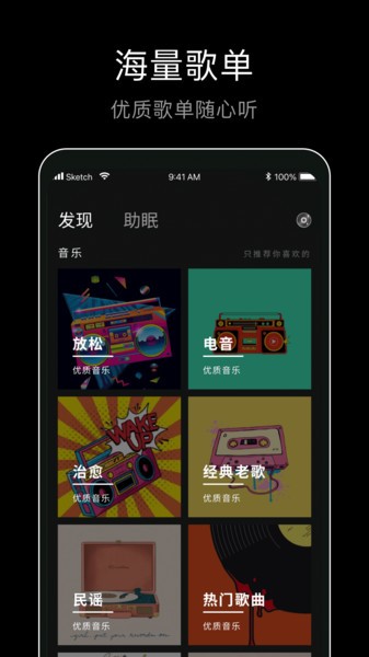 foobar音乐软件截图2