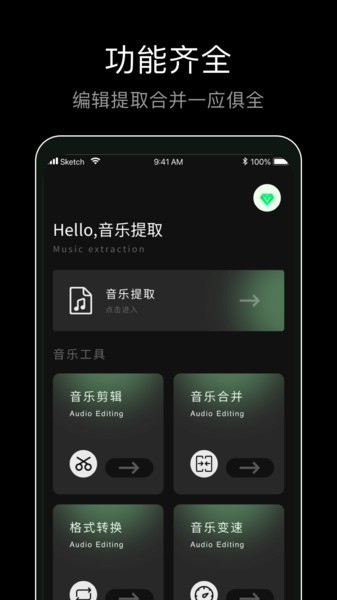 foobar音乐软件截图3