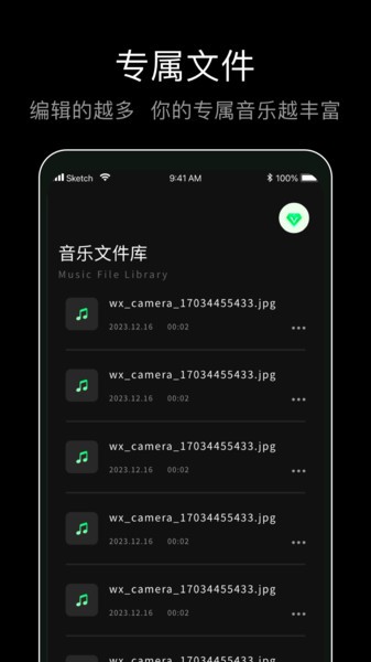 foobar音乐软件截图4