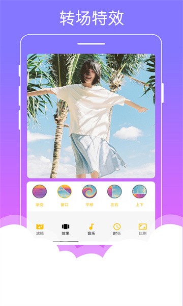 美美音乐相册软件截图5