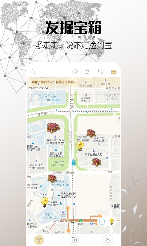 思窝Ciwor截图1