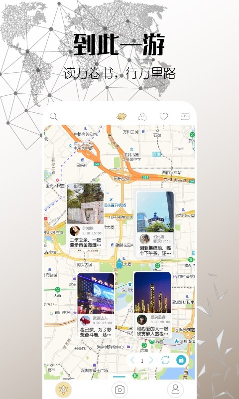 思窝Ciwor截图4