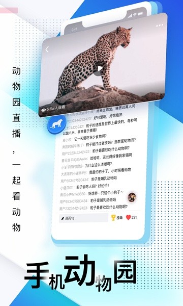 壹深圳直播截图2