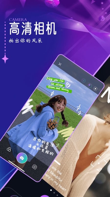 口型相机app截图2