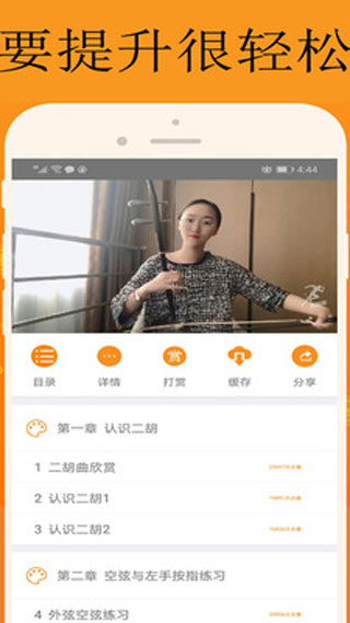 能量库app截图3