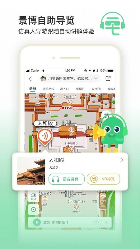 三毛游官方版截图1