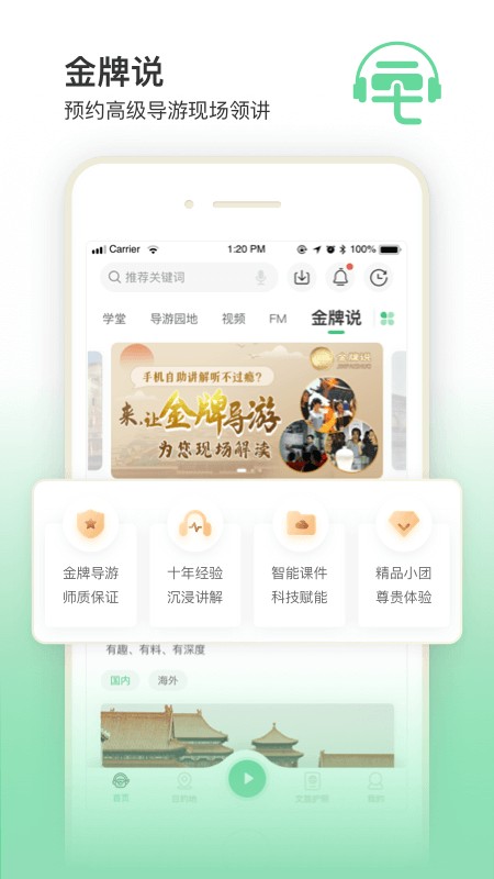 三毛游官方版截图4
